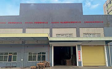 工廠大門